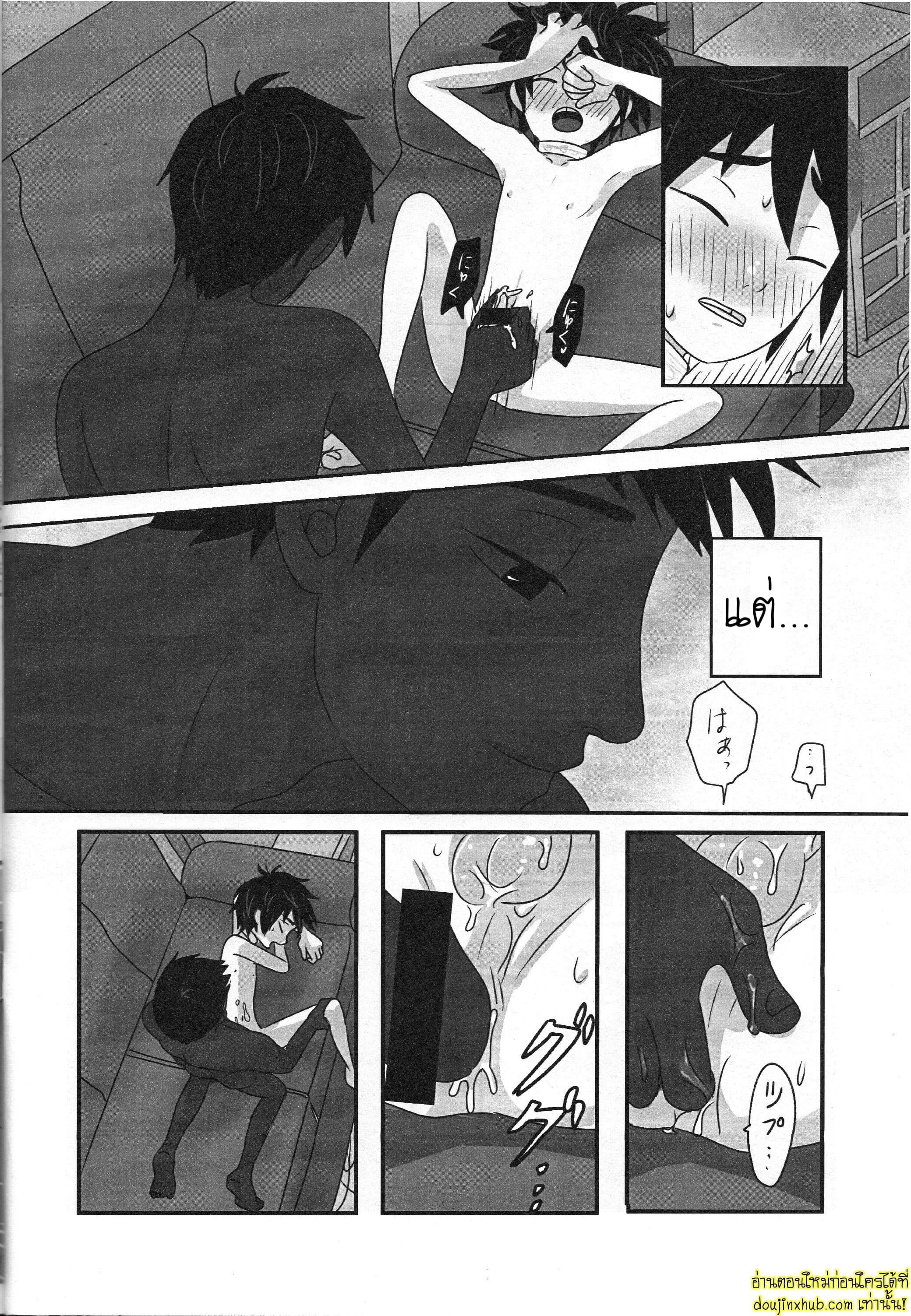 วัยแรกรุ่น-21